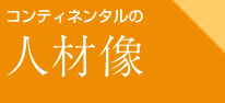 l}lW[ReBl^̐lޑ