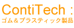 ContiTech :Zp